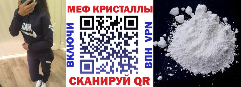 Купить наркотик Миллерово Alpha PVP  Канабис  Cocaine  Мефедрон  Гашиш 