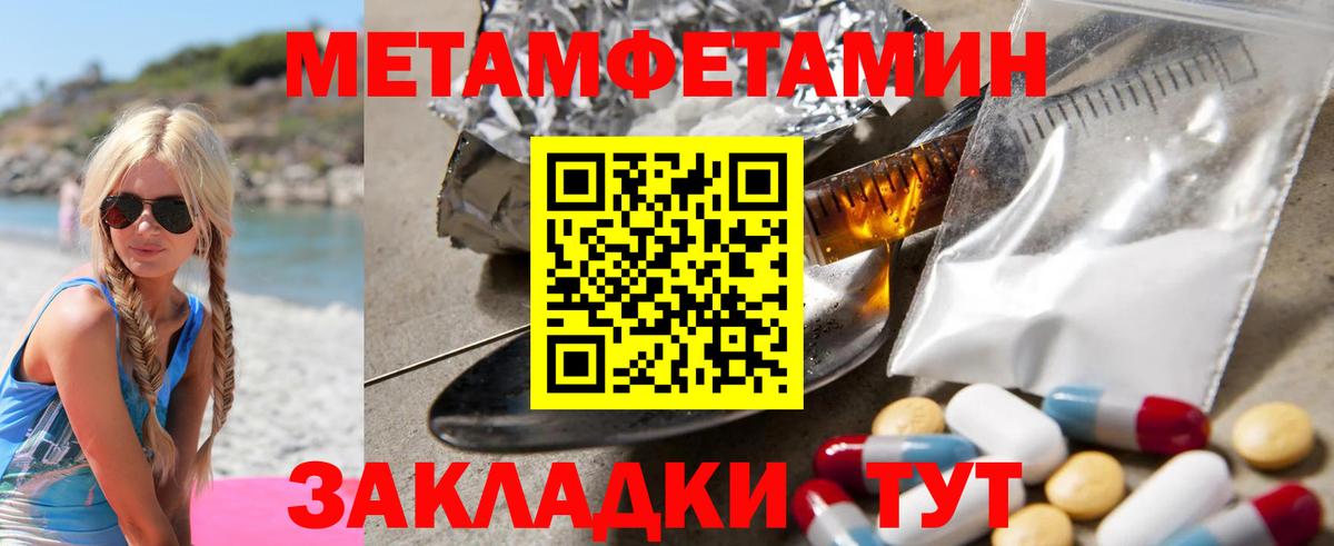Миллерово  Amphetamine  Вход с VPN  АМФЕТАМИН Розовый  Амфетамин 