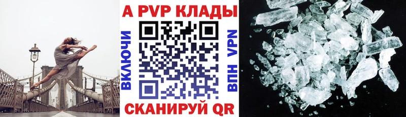 Alpha PVP VHQ  Миллерово 
