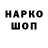Амфетамин 97% WarWarA Ovcharenko