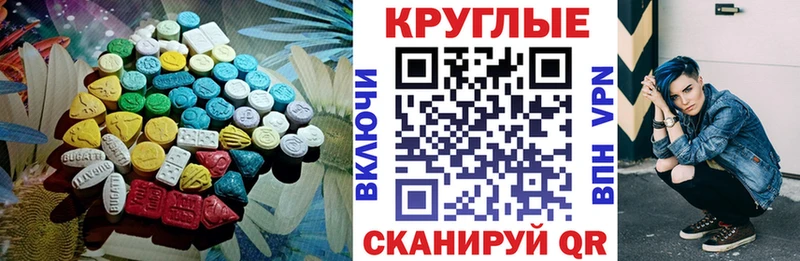 где продают   Миллерово  Экстази XTC 