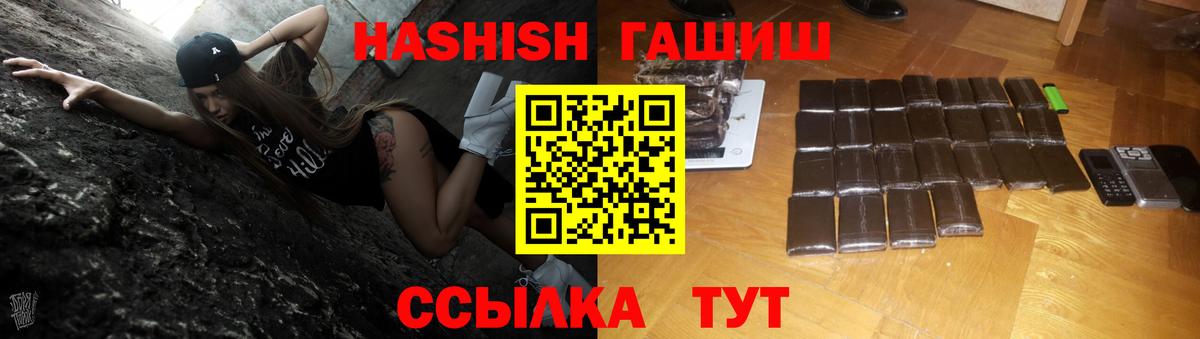 Гашиш гашик  ГАШИШ Изолятор  Миллерово  Вход с VPN 