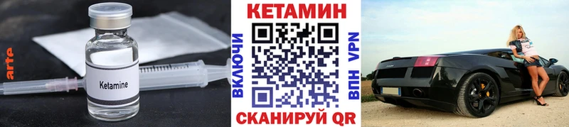 OMG рабочий сайт  даркнет сайт  Миллерово  КЕТАМИН ketamine 