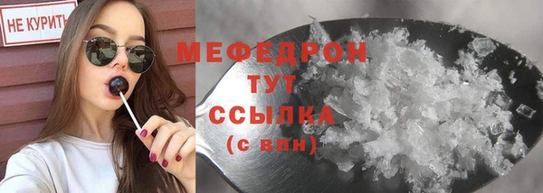 МДМА Абинск