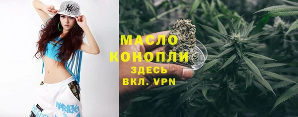 spice Абдулино