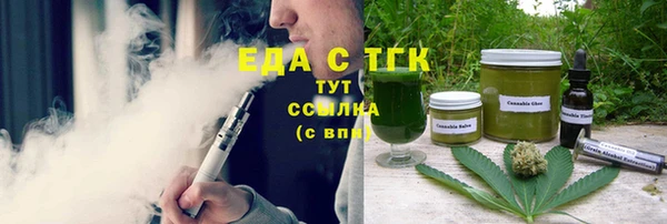 spice Абдулино