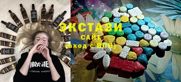 МДМА Абинск