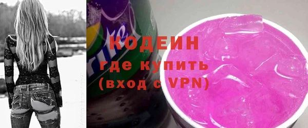 МДМА Абинск