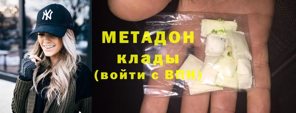 МДМА Абинск