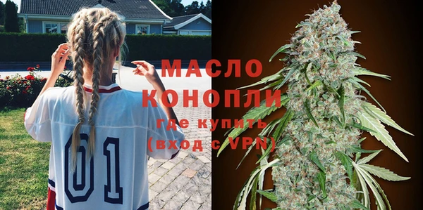 spice Абдулино