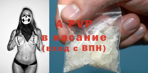 меф VHQ Новозыбков