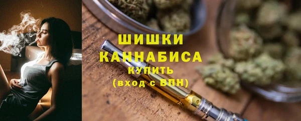 spice Абдулино