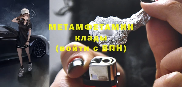 spice Абдулино