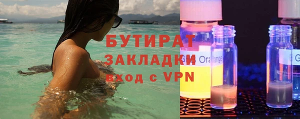 герыч Абаза
