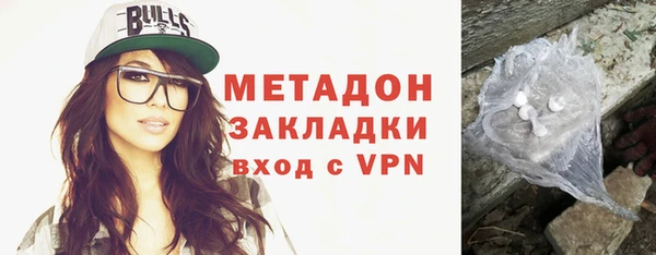 ALPHA PVP Новодвинск