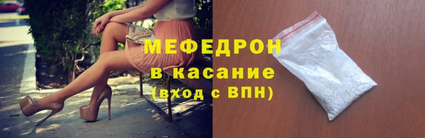 МДМА Абинск