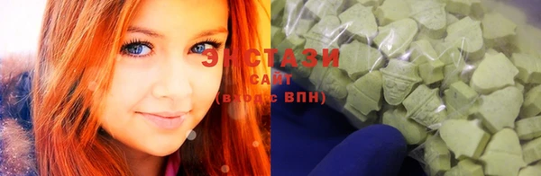 меф VHQ Новозыбков