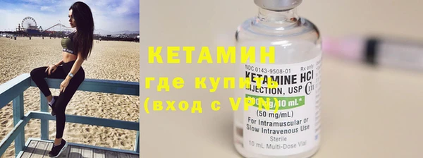 меф VHQ Новозыбков