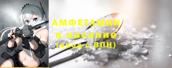 МДМА Абинск