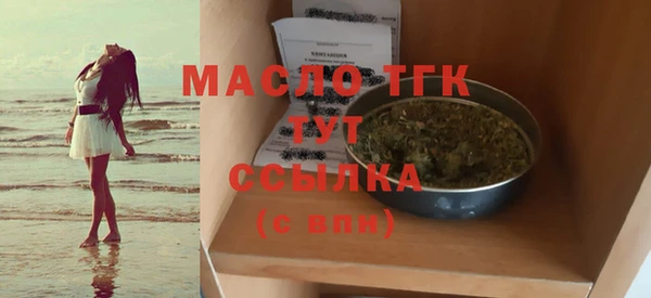 spice Абдулино