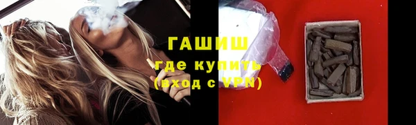 герыч Абаза