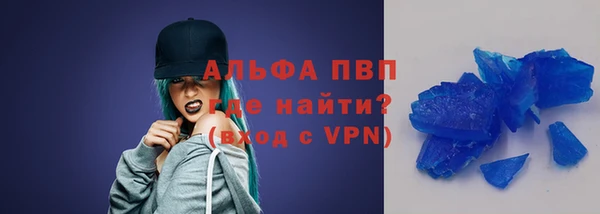 spice Абдулино