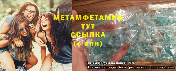 ALPHA PVP Новодвинск