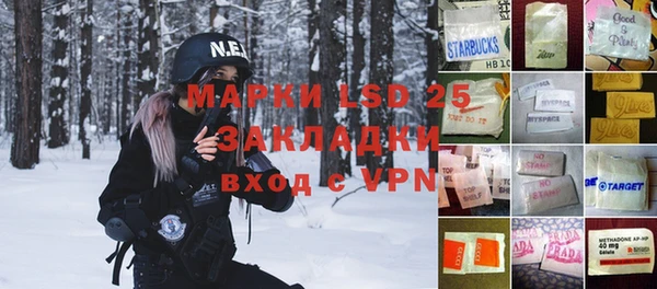 герыч Абаза