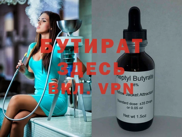 spice Абдулино
