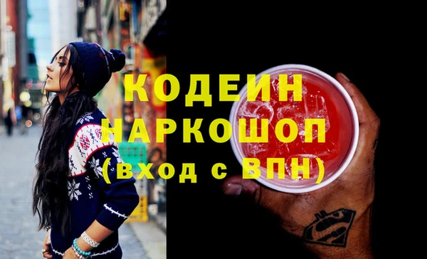 МДМА Абинск