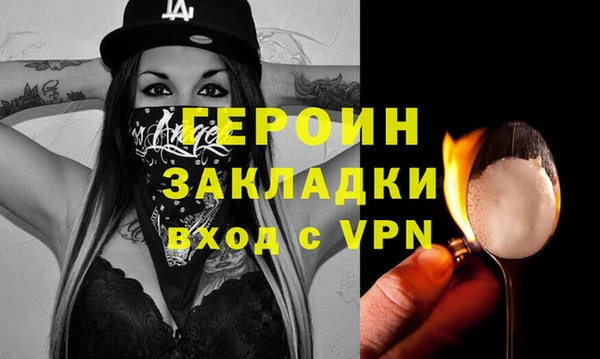 МДМА Абинск