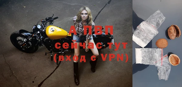 герыч Абаза