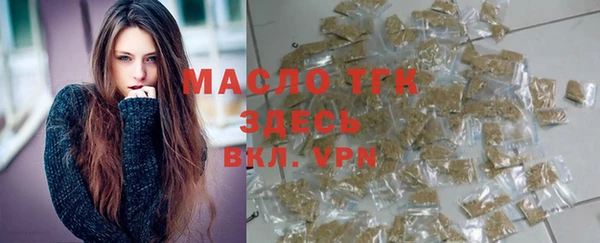 spice Абдулино