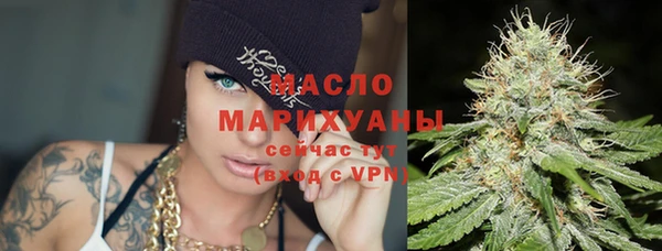 spice Абдулино