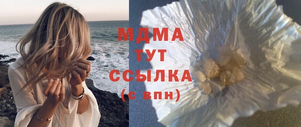 герыч Абаза