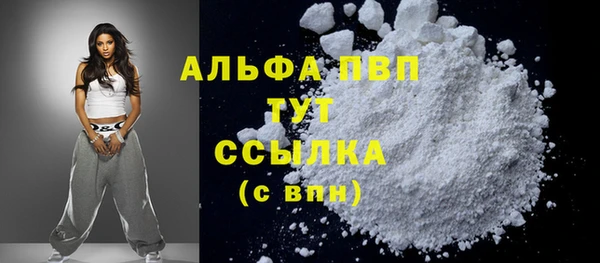 spice Абдулино