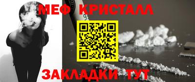 молекула духа Кинель