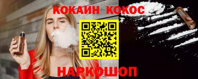 молекула духа Кинель