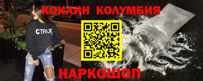 молекула духа Кинель