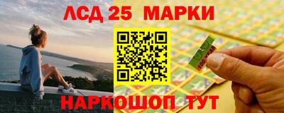 молекула духа Кинель