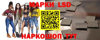 молекула духа Кинель