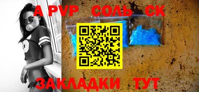 МДПВ Кингисепп