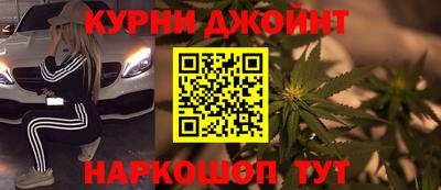 молекула духа Кинель