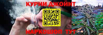 молекула духа Кинель
