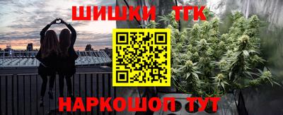 молекула духа Кинель