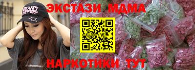 молекула духа Кинель