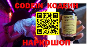молекула духа Кинель