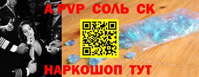 молекула духа Кинель