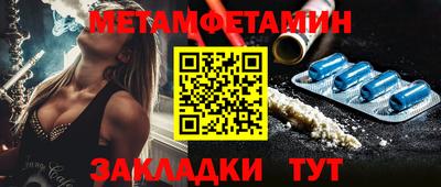 молекула духа Кинель