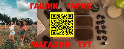 молекула духа Кинель